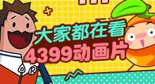 代理ip加速软件