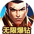 绝地加速器