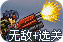 手机ssr无法使用