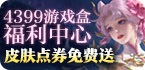自由浏览器安卓版闪退