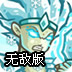外游加速器