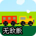 蓝色的灯破解版百度云